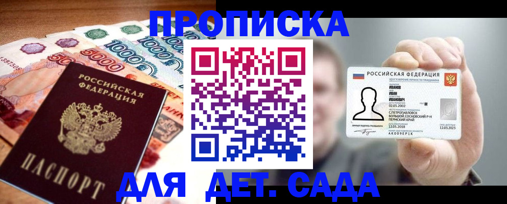 миграционный учет в Рыбинске